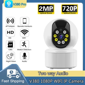 V380 Pro WiFi IP камера за помещения 720P и 1080P Дисплей с Висока разделителна способност Двупосочна аудио Откриване на Движение на мобилните наблюдение на Камера за Видеонаблюдение