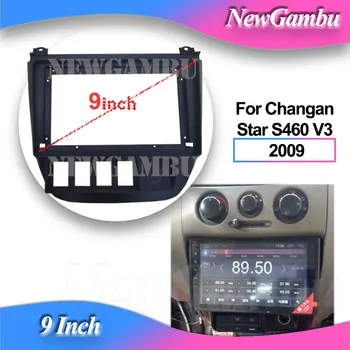 NewGambu 9 Инча Монтаж на автомобилни Радио DVD GPS Mp5 ABS PC Пластмасова Рамка, За да Changan Chana Star S460 V3 2009