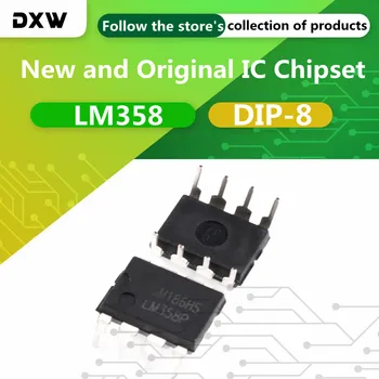 10 бр./лот, LM358N DIP8, LM358P, LM358, Нов и оригинален чипсет IC