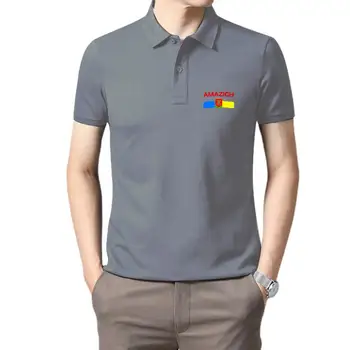 amazigh мъжка тениска Дизайнерски памучен S-XXXL, уникална забавна лятна официалната тениска със защита от бръчки