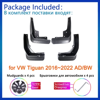 За Volkswagen VW Tiguan 2016 2017 2018 2019 2021 2022 AD/BW Калници Калници Suv Крило Огнища на Задните Калници Аксесоари
