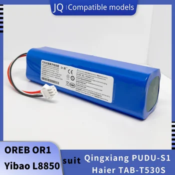 Подходящ за батерията почистваща машина OREB OR1 Qingxiang PUDU-S1 Haier TAB-T530S Yibao L8850 Universal