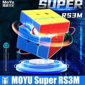 MoYu Super RS3M 3x3x3 Магнитен Магически Куб с шариковым сърцевина версия Без етикети RS3 maglev 3X3 Играчки-пъзели Магнит Магистралата куб