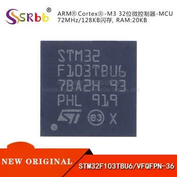 50 бр./лот Оригинален STM32F103TBU6 VFQFPN-36 ARM Cortex-M3 е с 32-битов микроконтролер -MCU