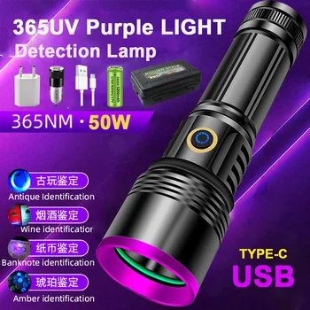 UV-Черно Огледало на 50 Ватова Крушка за Откриване на Флуоресценция Лилаво led Фенерче USB Силна Светлина 365НМ UV Защита От фалшифициране Бижута