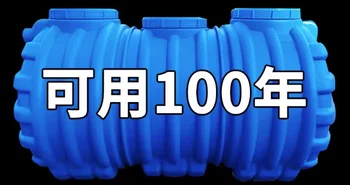1000Л 1500Л 2500 Л система за пречистване на отпадъчни води PE PP домакински биогазовый пластмасов септична яма за отпадъци