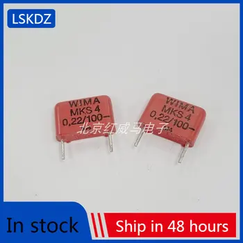 20-50 броя WIMA 100 В 0,22 icf 224 220nF 10 мм кондензатор WIMA MKS4D0322033003C00K