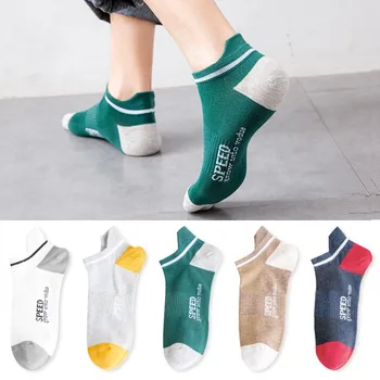 5 Чифта Летни Мъжки чорапи с Високо качество, Абсорбираща потта, Дишането, Тънки и удобни, Защищающих краката Невидими Чорапи EU 35-43