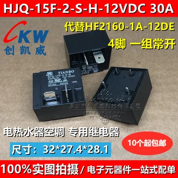 kaiweidzic SLI-S-112DMK работен ток MPQ4-S-112D-A = HJQ-15Е-2-S-H-12v 5v 24v Специално реле, за бойлер на климатика
