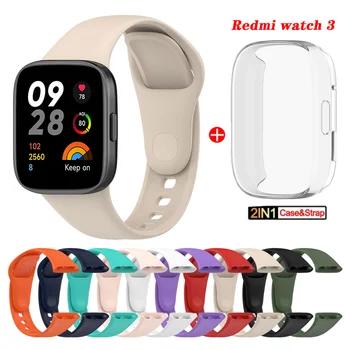 Нов Силиконов каишка за часовник Каишка за Xiaomi Redmi Watch 3 SmartWatch Band Гривна Mi Watch Lite3 Защитен калъф Защитно покритие