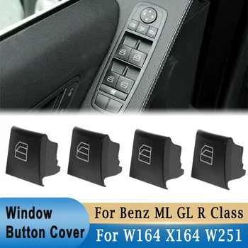 2/4 Бр. Капачка Бутон Ремонт Прозорец ключ За Mercedes-Benz ML GL R Class A200 B200 W164 X164 W251 на Кутията за Управление на Стъкло на седалката на водача